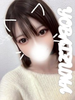 MAFUYU